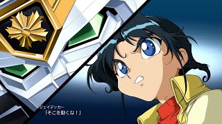 「スーパーロボット大戦30」ジェイデッカー 全武装 (体験版) screenshot 1