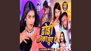 Dhodi Tnika Chhuve De