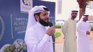 Imdaad Safety & Health Achievement Recognition Program (SHARP) Awards