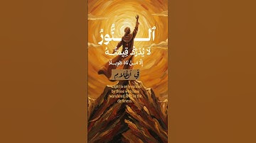 #quran #اكسبلور #علي_جابر #تلاوة_خاشعة