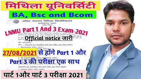 LNMU Part 1 and 3 Exam date 2021 जारी. आ गया official notice। LNMU Part 1 Exam,Lnmu part 3 Exam 2021
