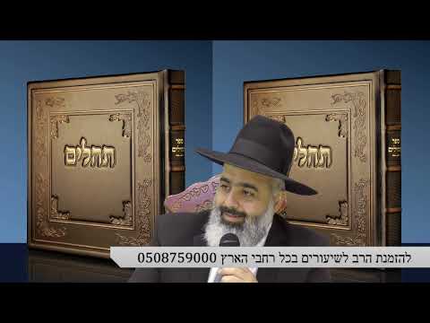 אפילו הדבש מלוח ליד המתיקות של הסרטון הזה...