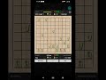 Si Creias Que El Ajedrez Clasico Es Dificíl Juega Hasami Shogi
