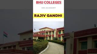 Top affiliated colleges Bhu | bhu top ranking college 2022 | #shorts | #bhu