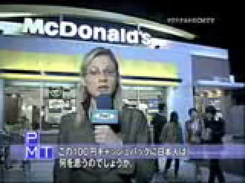 McDonald's Japan [CM]