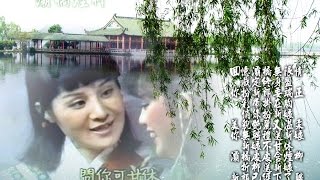 灞橋煙柳 -全劇選輯