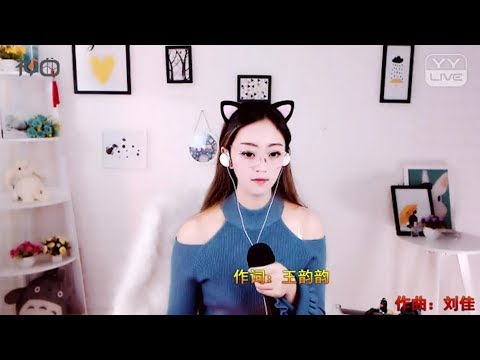 美伊 – 一個人走 - YY神曲