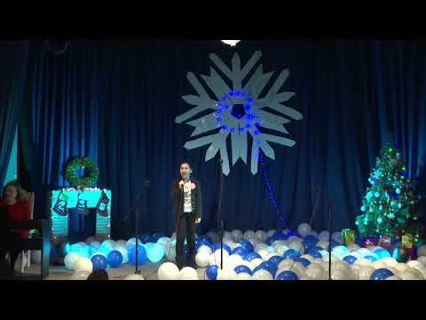 მარიამ ყაჭიური ,,Rockin' Around The Christmas Tree\"