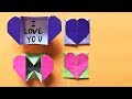 3D ОРИГАМИ Коробочка-сердечко Как сделать открытку на 8 марта Валентинка Origami Heart Box Envelope