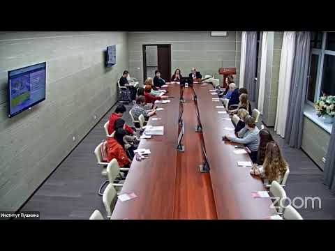 Школа русского слова 22 ноября 2022 года