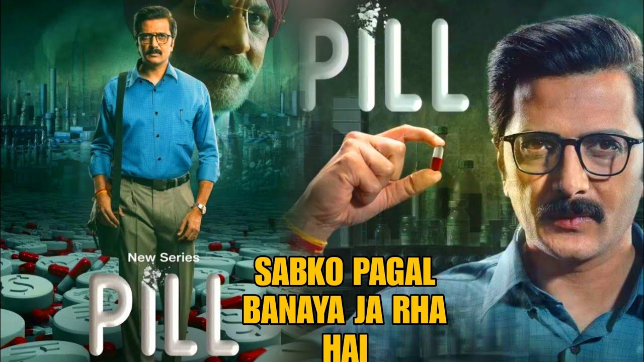 PILL WEB SERIES REVIEW HINDI AB YE KYA HAI 😱😱 YouTube