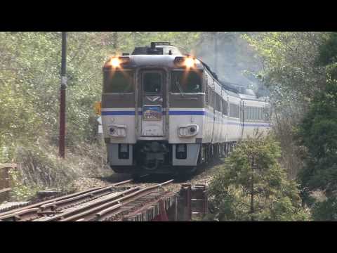 はまかぜ　長谷－生野