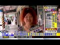 最新》內湖金龍路慘淹 五金行自己受災仍繼續服務災民@newsebc