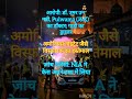 Delhi Bomb Blast | Delhi Blast Case #india #jaihind #bharat #deshbhakti #viral#delhi#lalkila #news