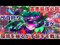 ブロスタ 覇王 ハイパーキモーティス 使って環境を揺るがす超キモ戦法で雑魚狩りして煽り無双してみたWWWWWWWWWW ブロスタ 覇王 ハイパーキモーティス 使って環境を揺るがす超キモ戦法で雑魚狩りして煽り無双してみたWWWWWWWWWW