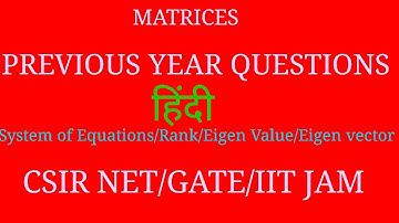 CSIR NET-JRF/GATE PREVIOUS YEAR  SOLUTION (PART-3) ON EIGEN VALUE,VECTOR/RANK OF MATRIX