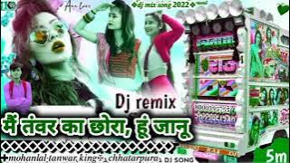 I am Tanwar's son, I am a lover of Gulfit's daughter. dj mix song 2022 . Bane Singh Tanwar Chhatarpura Music Banesih