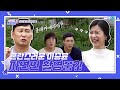 혼란스러운 이승윤 자연인 촬영 중?! ep.8 "슬기로운 취미생활" [시민영상 특이점]