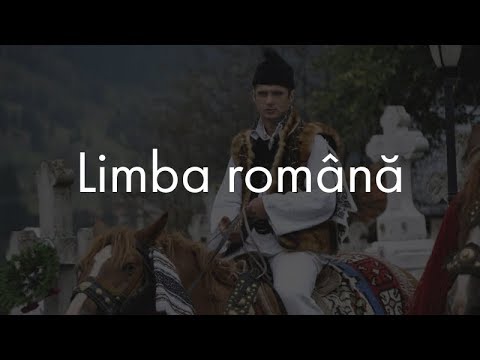 Видео: Румынский язык? Сейчас объясню!