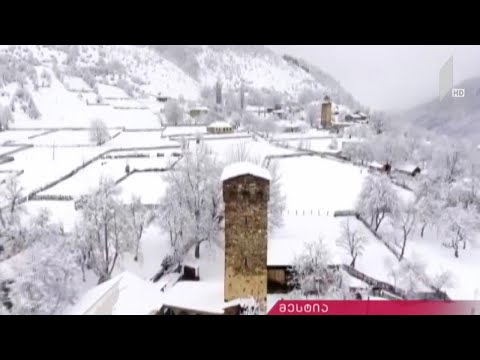 მედიატური სვანეთში