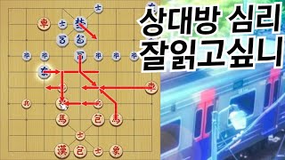 궁예도 부X를(을) 탁 치는 상대방 심리 꿰뚫기