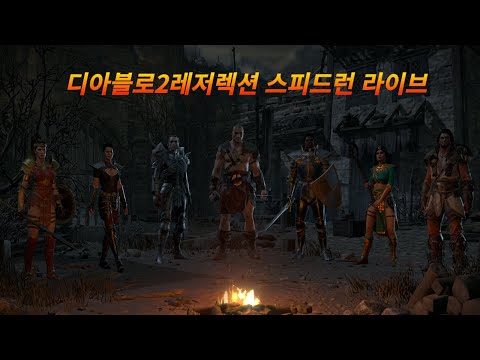 노비스