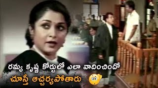 Ramya Krishna Mindblowing Court Scene Telugu Movie Scenes Tfc Movies Adda