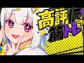 〖 元気朝活 〗高評価100筋トレ！全員の名前呼ぶまで終われない配信！#shorts #光揮るぅ
