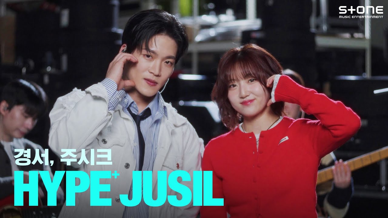 [HYPE JUSIL] 경서, 주시크 (Joosiq) - 너를 생각해 Band Ver. Live｜하입주실｜Stone LIVE