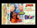 JAAN COMPLETE SONGS (EAGLE ULTRA CLASSIC JHANKAR)