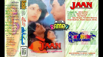 JAAN COMPLETE SONGS (EAGLE ULTRA CLASSIC JHANKAR)