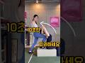 뒷 목 어깨 통증 10초 해결법