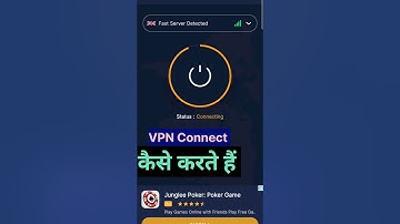 Superb VPN App Kaise Chalaye | Super VPN App Kaise Use kare | 2024 |#shortfeed