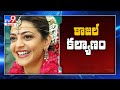 Wedding bells for heroine Kajal Aggarwal