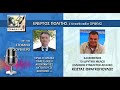 ΕΝΕΡΓΟΣ ΠΟΛΙΤΗΣ 11 09 2020 ΚΟΜΜΑ Η ΠΟΛΙΤΙΚΟΣ ΦΟΡΕΑΣ ΕΛΛΗΝΩΝ ΣΥΝΕΛΕΥΣΙΣ ΜΕ ΤΟΝ ΚΩΣΤΑ ΦΡΑΓΚΟΠΟΥΛΟ...