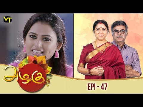 Azhagu Tamil Serial Episode Revathy