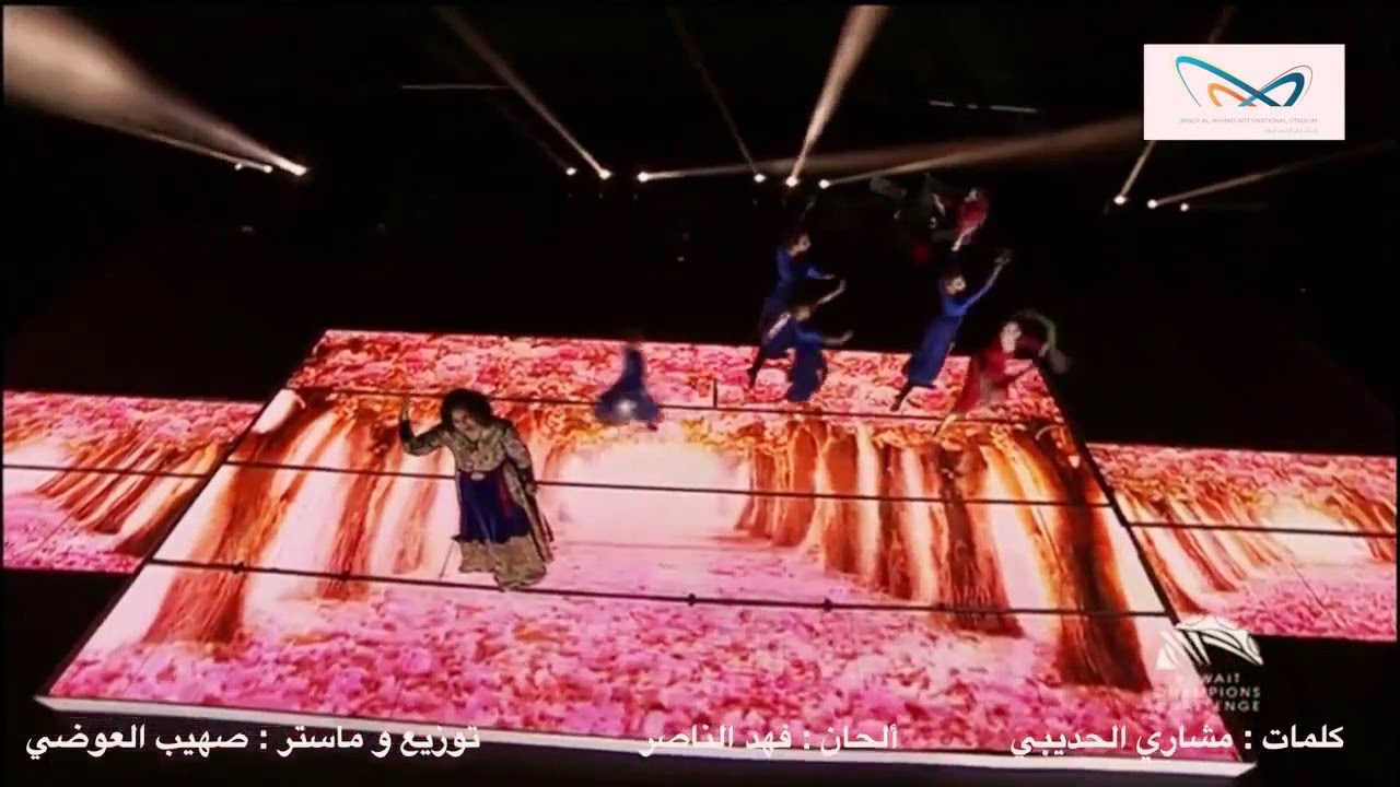 المجد هنا - أوبريت إستاد جابر - النسخة الأصلية