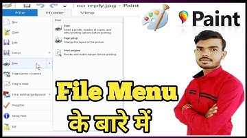 file menu use in ms paint । how to use file menu in microsoft paint । file menu in ms paint hindi ।
