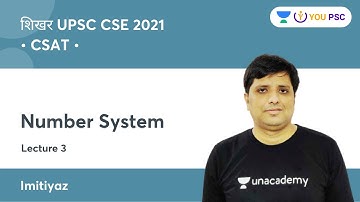 CSAT | Number System | Shikhar | UPSC CSE/IAS 2022/23 | Imtiyaz Sir