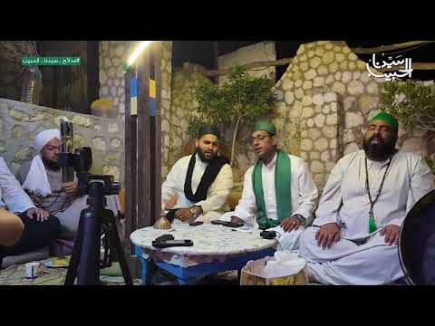 قصيدة شوقي إليك زادني لهيبا إنشاد فرقة الحضرة المصرية بحميثرة 