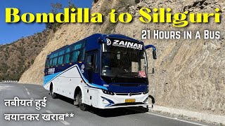 Bomdilla to Siliguri Bus Journey | 21 Hours in Zainab Travels | तबीयत हुई बयानकर खराब