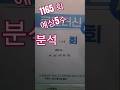 #1165회#로또예상번호#1165#로또 #로또더신#로또당첨번호#1등#음악  #1165회예상수#로또분석방법#로또 #로또당첨번호#로또추천#로또사이트 #로또비법#로또추천수#로또예상수