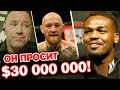 СРОЧНО UFC УВОЛИЛИ бойца! Дана Уайт ОБЪЯВИЛ цену Джон Джонса! Конор