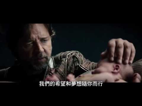 【超人：鋼鐵英雄】最終版官方中文預告