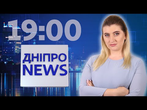 Коломойському відремонтують злітно-посадкову смугу бюджетним коштом - ДніпроNEWS |19:00|20.08.2020|