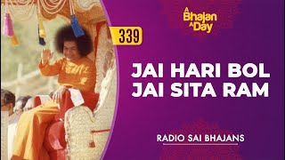 Video thumbnail of "339 - Jai Hari Bol Jai Sita Ram | Radio Sai Bhajans"