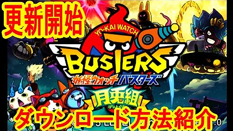 ゲット 組 パスワード