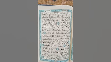@اية مباركة من سورة (فاطر) اخي الفاضل تفكر بها