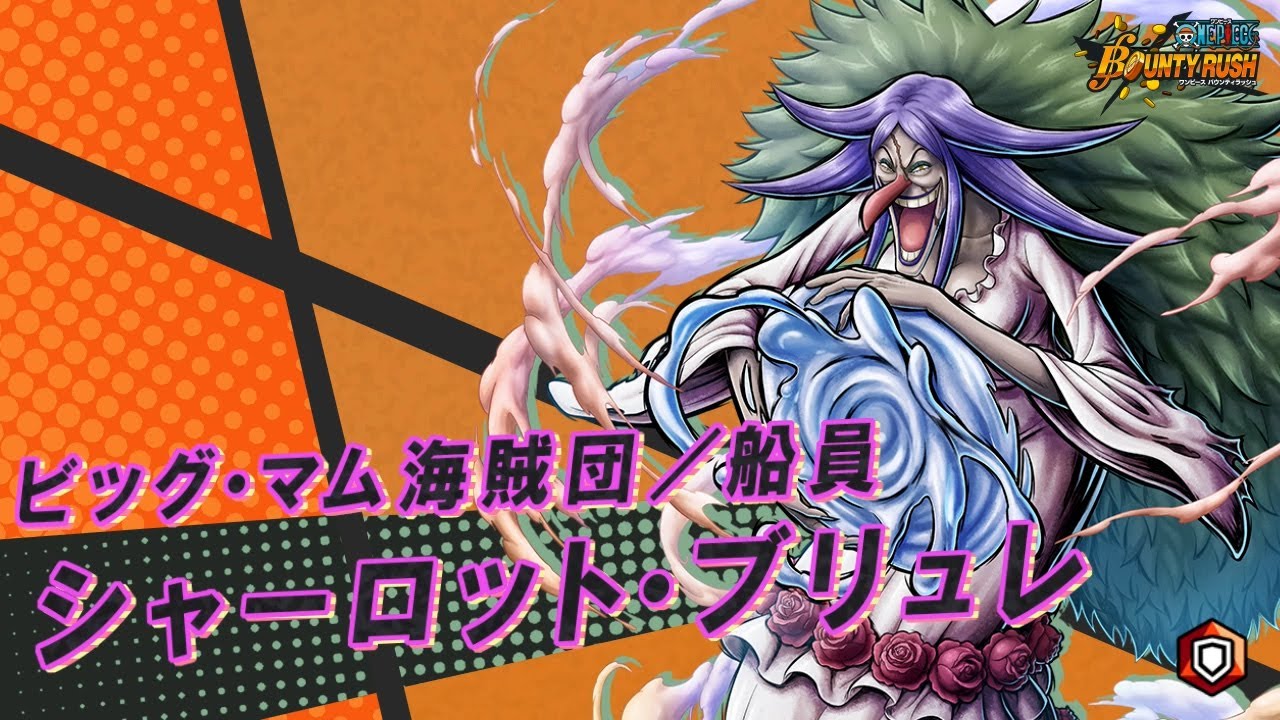 ワンピース ガレージキット プラリネ ブリュレ ビッグマム海賊団 C