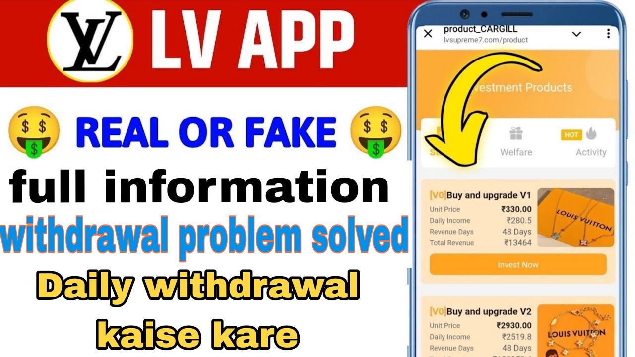 LV earning app withdrawal problem| LV app new update today| LV app kB tk chalenga| real or fake 